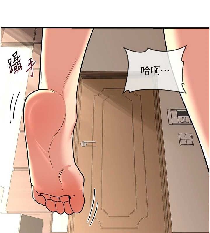 [韩国漫画] 熟女计划书 剧情,OL#[203P]-172