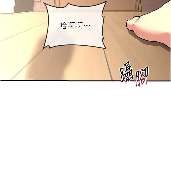 [韩国漫画] 熟女计划书 剧情,OL#[203P]-173