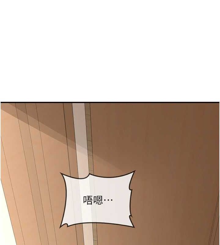 [韩国漫画] 熟女计划书 剧情,OL#[203P]-174