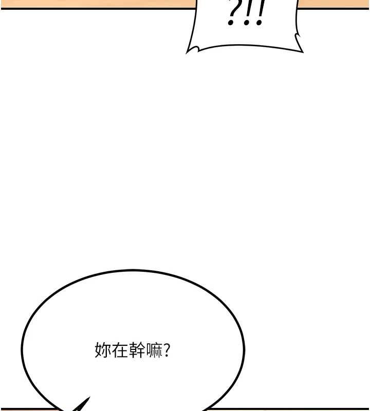 [韩国漫画] 熟女计划书 剧情,OL#[203P]-183