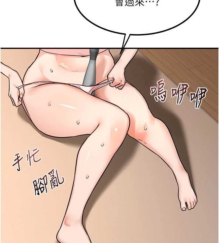 [韩国漫画] 熟女计划书 剧情,OL#[203P]-187