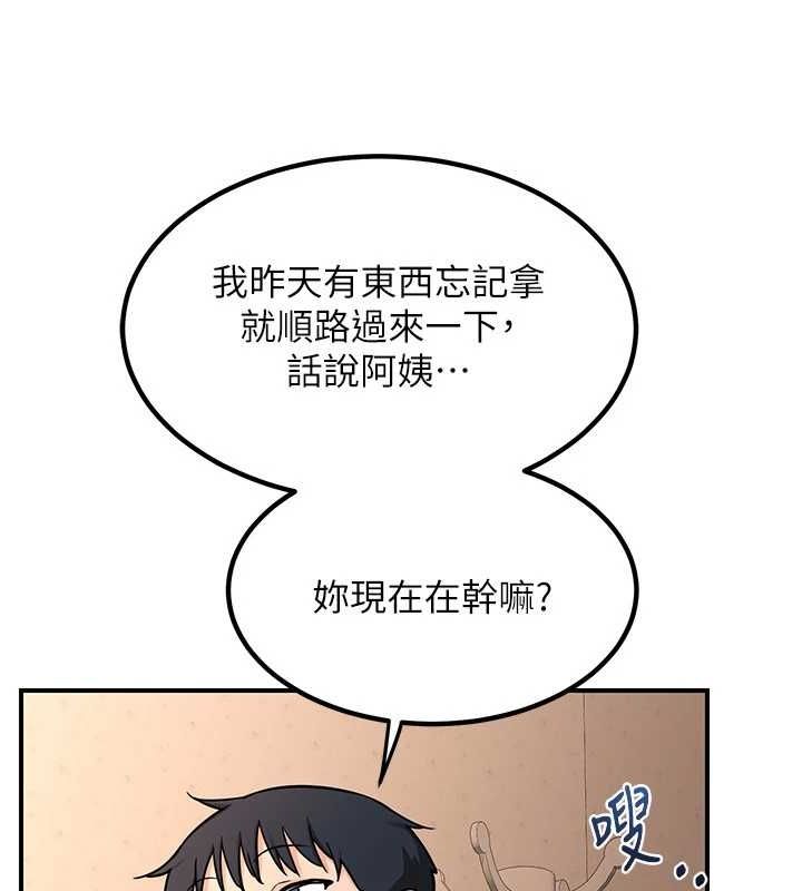 [韩国漫画] 熟女计划书 剧情,OL#[203P]-189