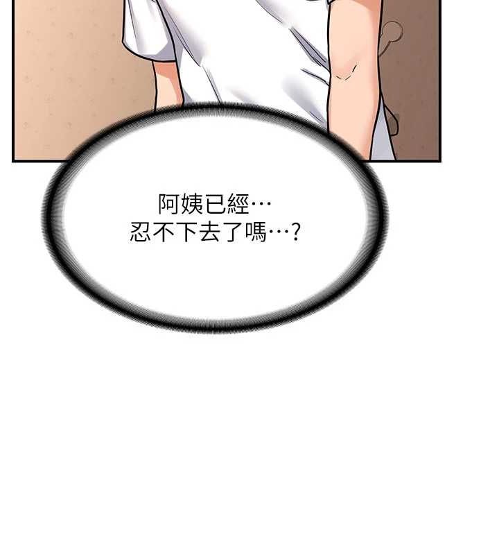 [韩国漫画] 熟女计划书 剧情,OL#[203P]-191