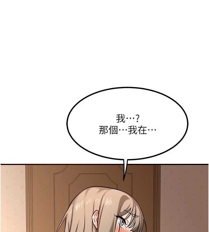 [韩国漫画] 熟女计划书 剧情,OL#[203P]-192