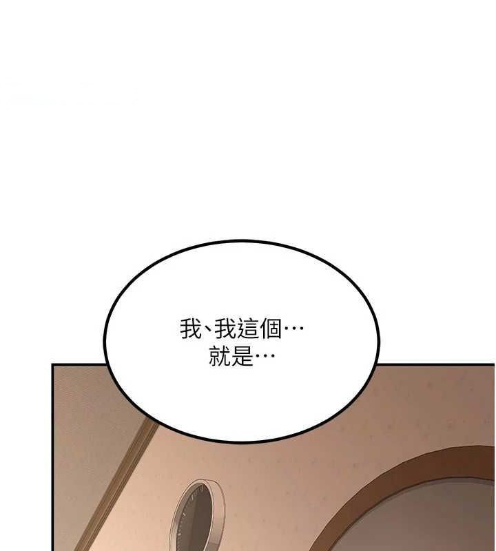 [韩国漫画] 熟女计划书 剧情,OL#[203P]-195
