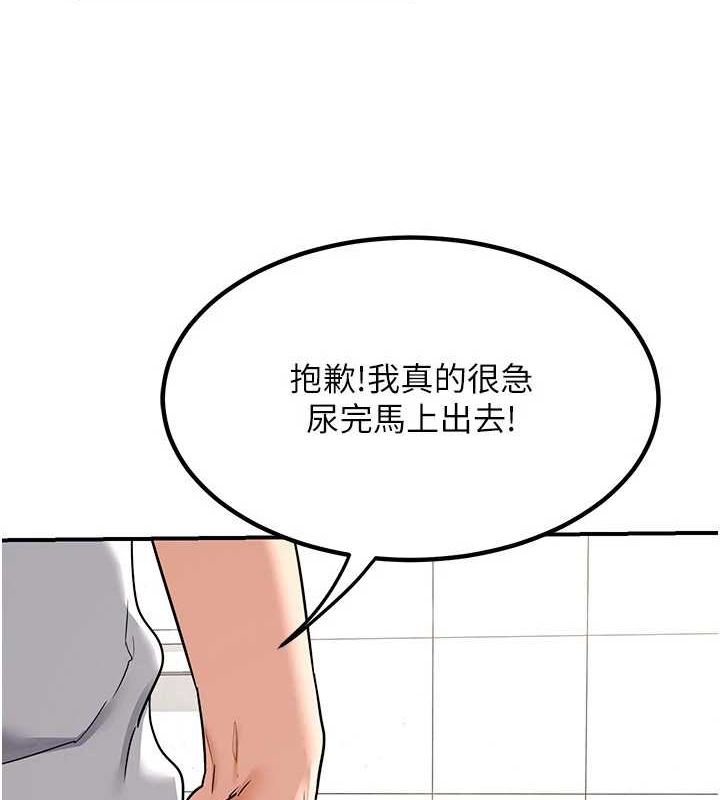 [韩国漫画] 熟女计划书 剧情,OL#[203P]-2