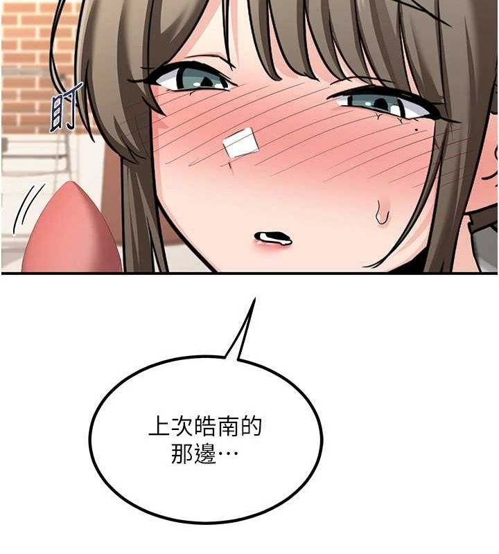 [韩国漫画] 熟女计划书 剧情,OL#[203P]-20
