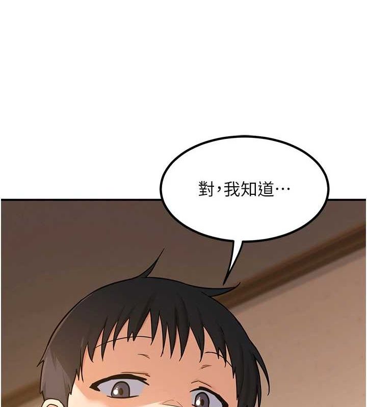 [韩国漫画] 熟女计划书 剧情,OL#[203P]-200