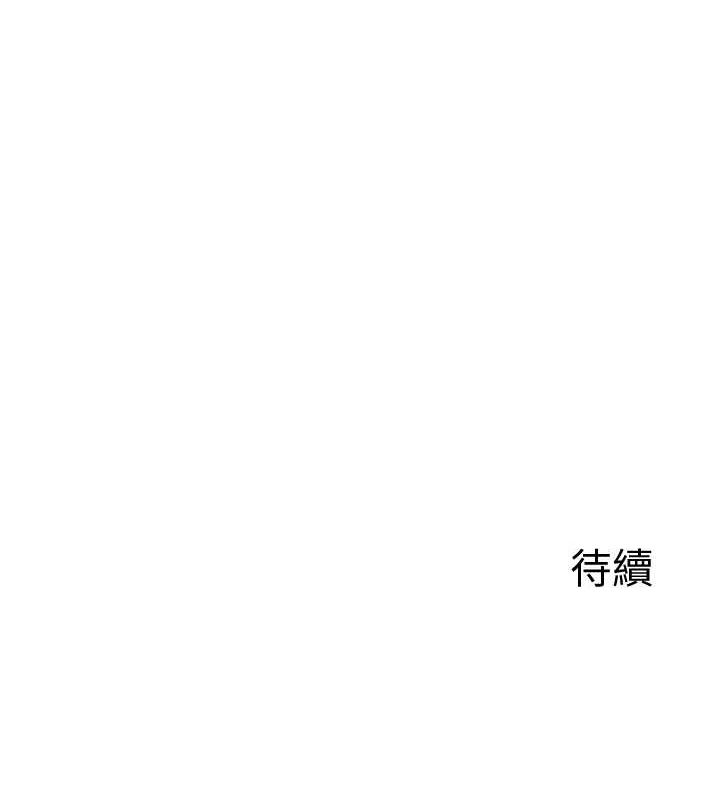 [韩国漫画] 熟女计划书 剧情,OL#[203P]-202