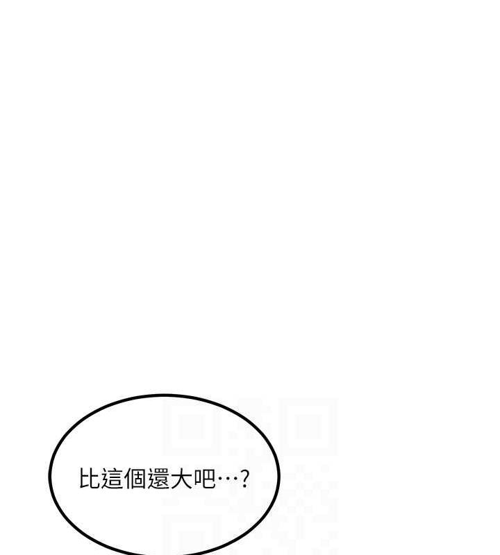 [韩国漫画] 熟女计划书 剧情,OL#[203P]-21