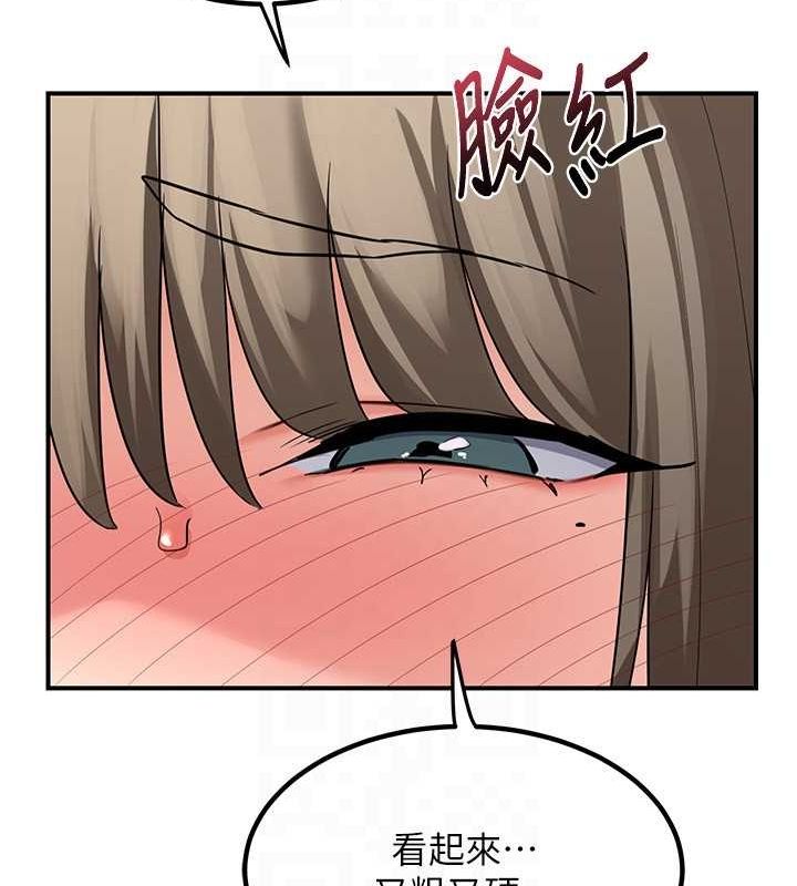 [韩国漫画] 熟女计划书 剧情,OL#[203P]-22