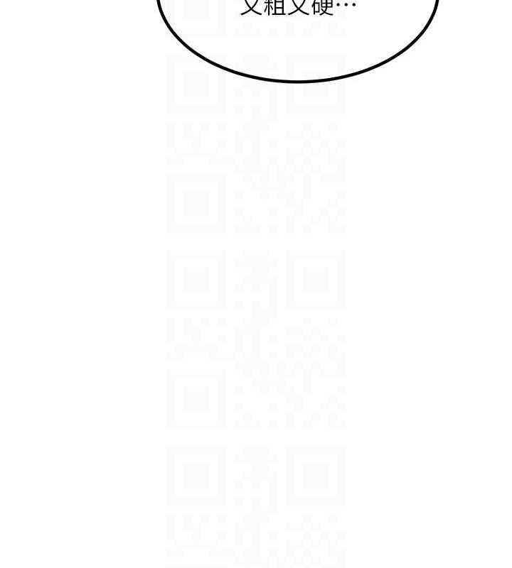 [韩国漫画] 熟女计划书 剧情,OL#[203P]-23