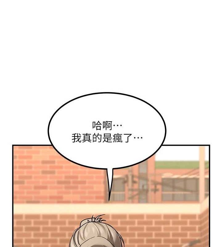 [韩国漫画] 熟女计划书 剧情,OL#[203P]-26