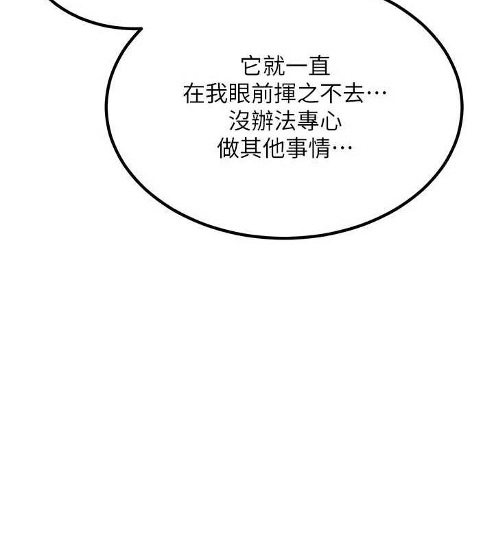 [韩国漫画] 熟女计划书 剧情,OL#[203P]-28
