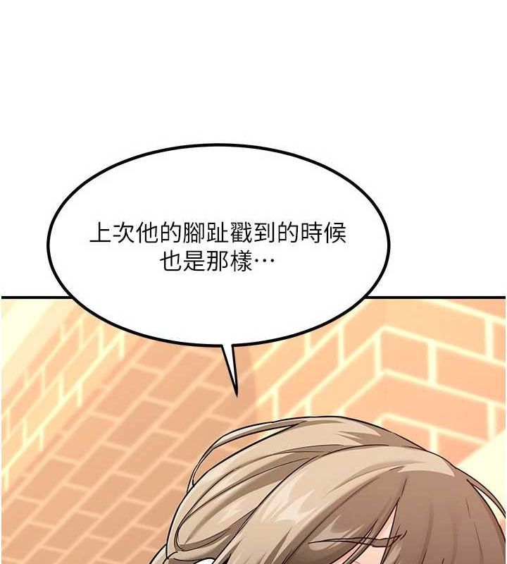 [韩国漫画] 熟女计划书 剧情,OL#[203P]-29