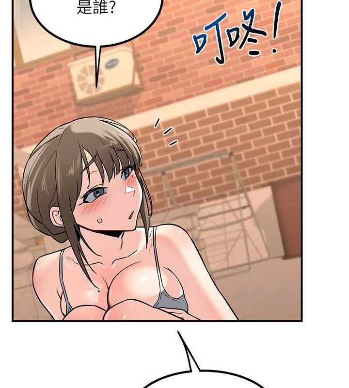 [韩国漫画] 熟女计划书 剧情,OL#[203P]-36