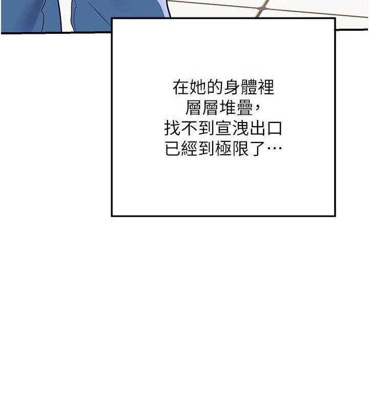 [韩国漫画] 熟女计划书 剧情,OL#[203P]-4