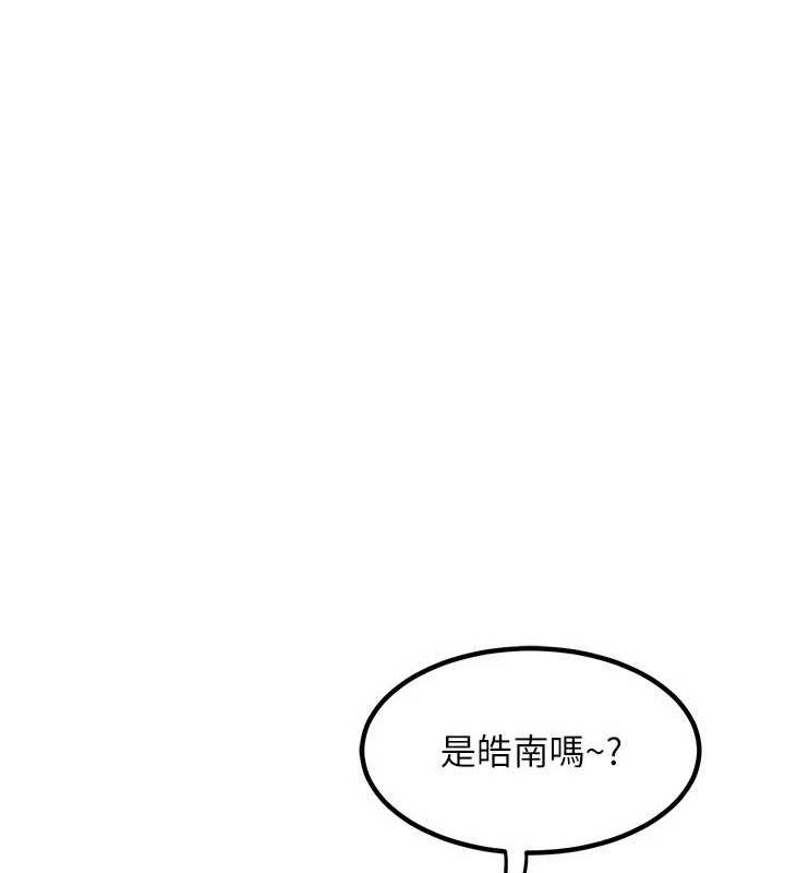 [韩国漫画] 熟女计划书 剧情,OL#[203P]-40