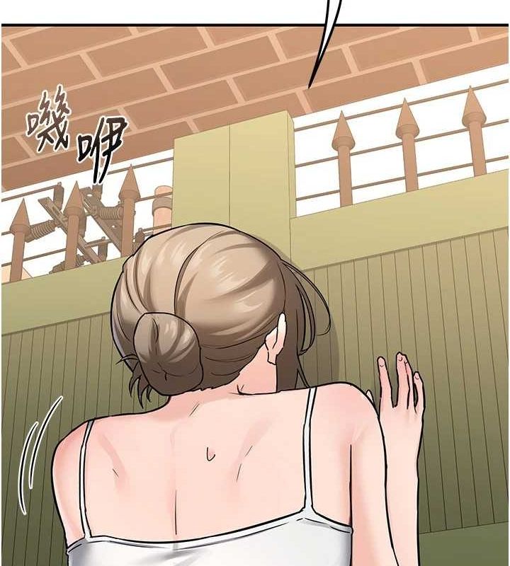[韩国漫画] 熟女计划书 剧情,OL#[203P]-41