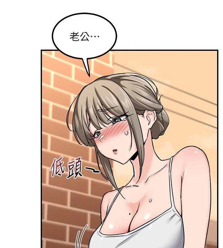 [韩国漫画] 熟女计划书 剧情,OL#[203P]-49