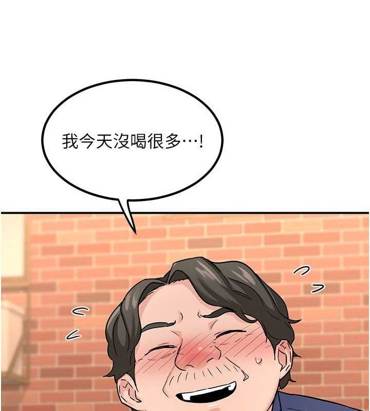 [韩国漫画] 熟女计划书 剧情,OL#[203P]-51