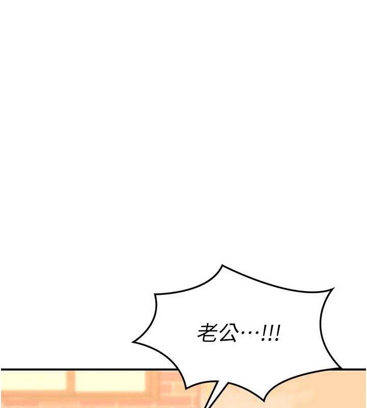[韩国漫画] 熟女计划书 剧情,OL#[203P]-53