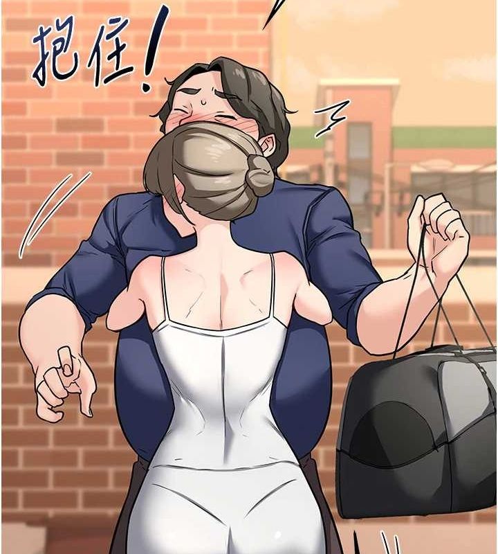 [韩国漫画] 熟女计划书 剧情,OL#[203P]-54