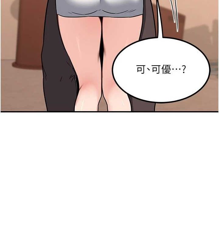 [韩国漫画] 熟女计划书 剧情,OL#[203P]-55