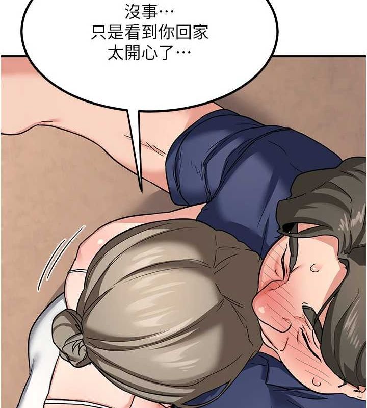 [韩国漫画] 熟女计划书 剧情,OL#[203P]-57