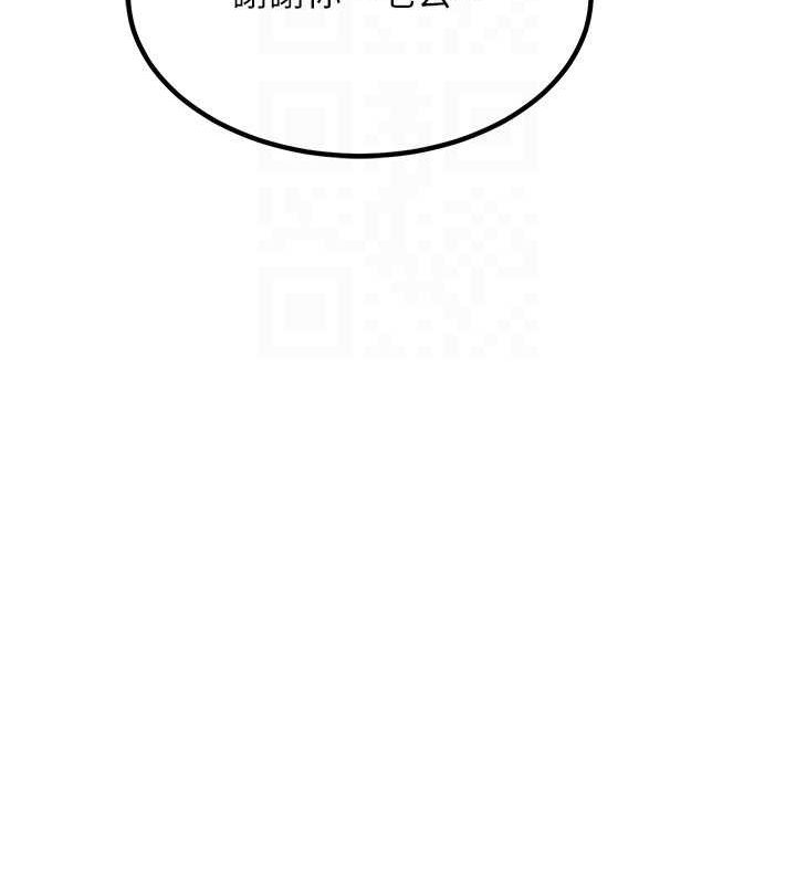 [韩国漫画] 熟女计划书 剧情,OL#[203P]-61