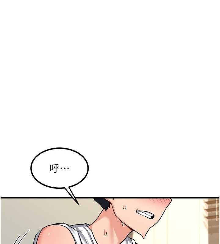 [韩国漫画] 熟女计划书 剧情,OL#[203P]-62