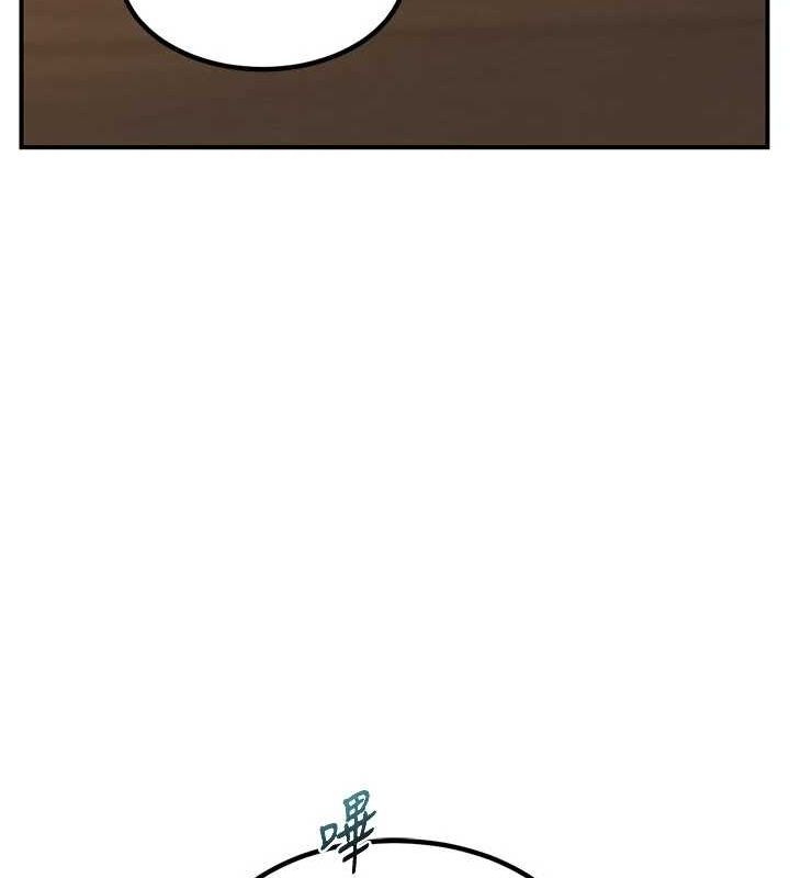 [韩国漫画] 熟女计划书 剧情,OL#[203P]-66