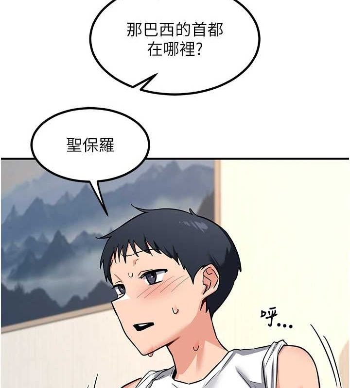 [韩国漫画] 熟女计划书 剧情,OL#[203P]-67