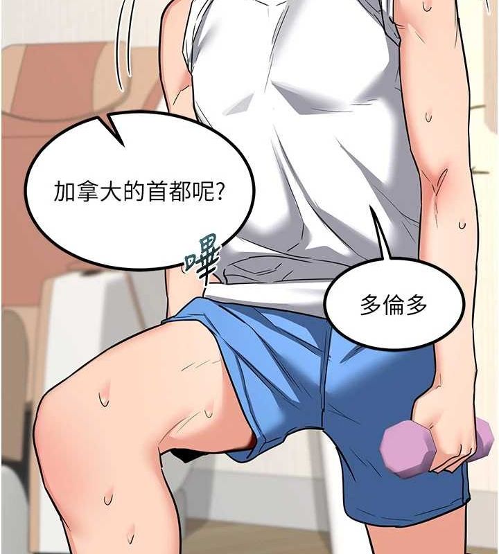 [韩国漫画] 熟女计划书 剧情,OL#[203P]-68