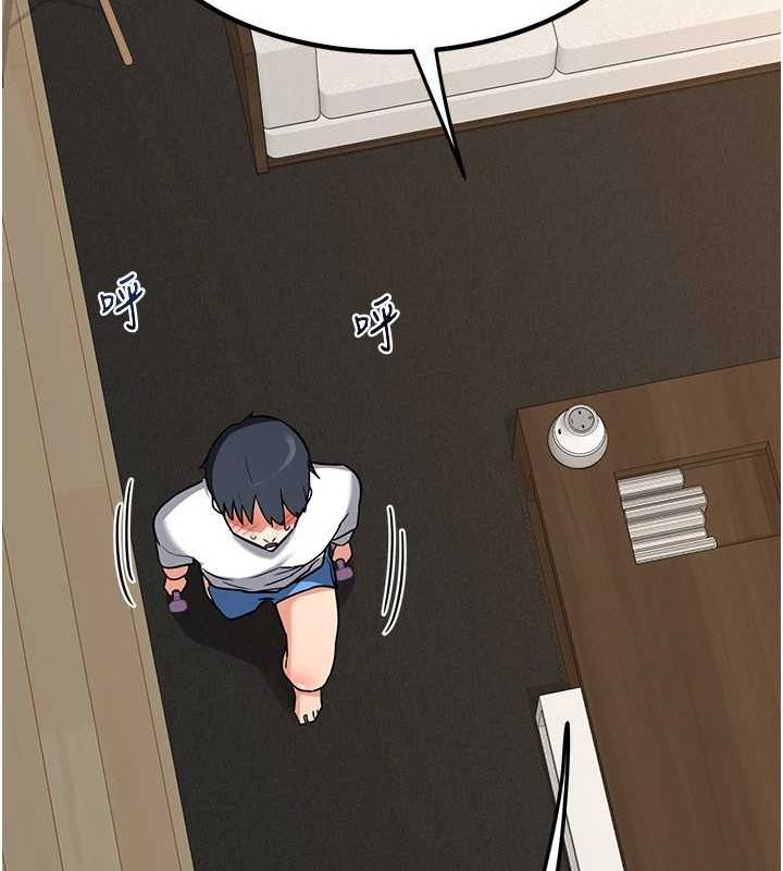 [韩国漫画] 熟女计划书 剧情,OL#[203P]-72