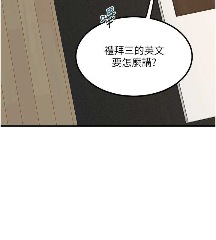 [韩国漫画] 熟女计划书 剧情,OL#[203P]-73