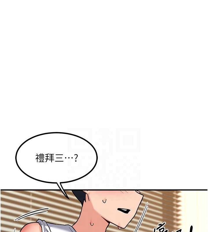 [韩国漫画] 熟女计划书 剧情,OL#[203P]-74