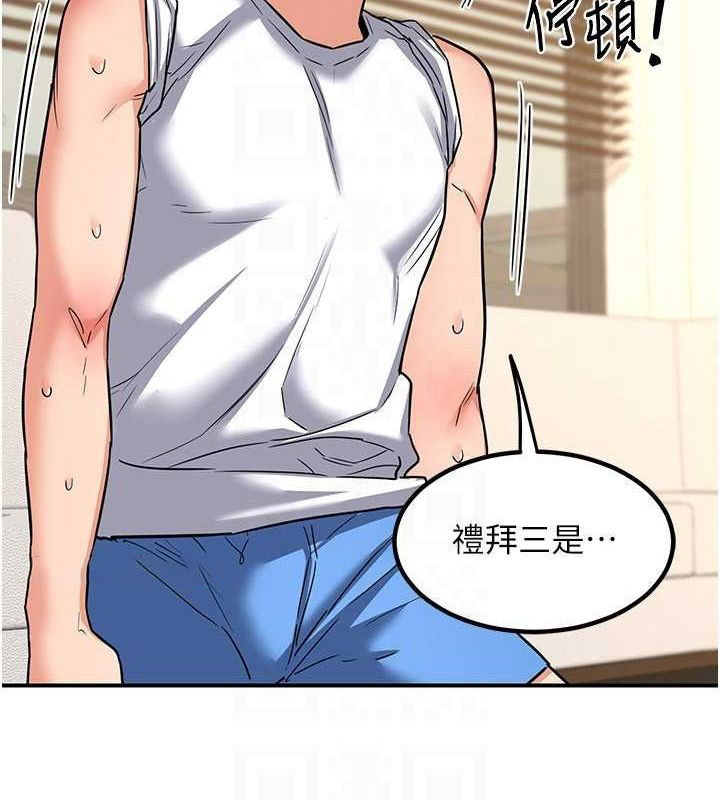 [韩国漫画] 熟女计划书 剧情,OL#[203P]-75