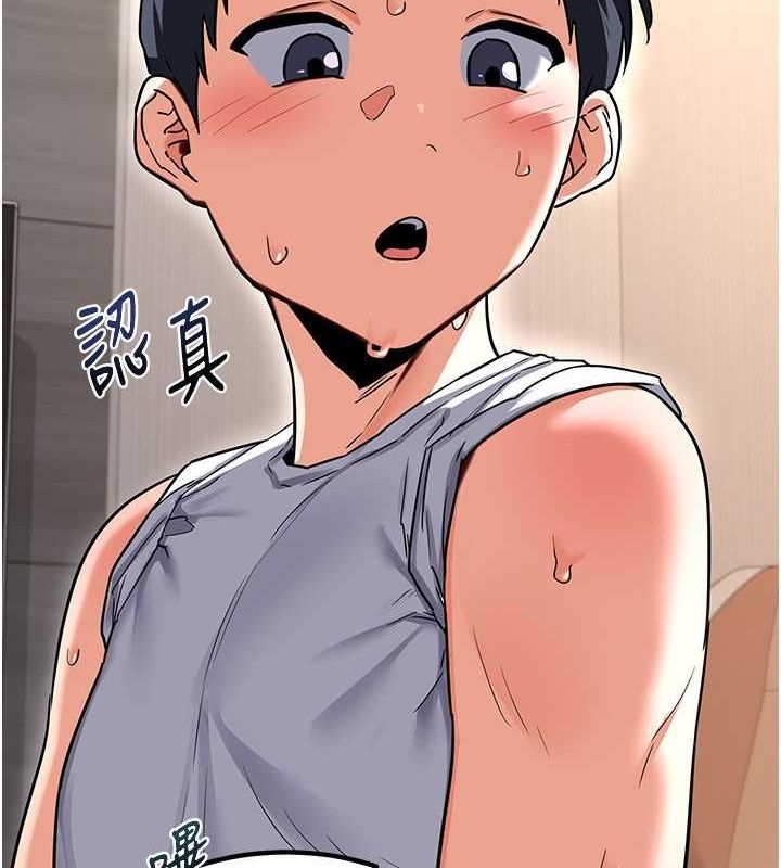 [韩国漫画] 熟女计划书 剧情,OL#[203P]-78
