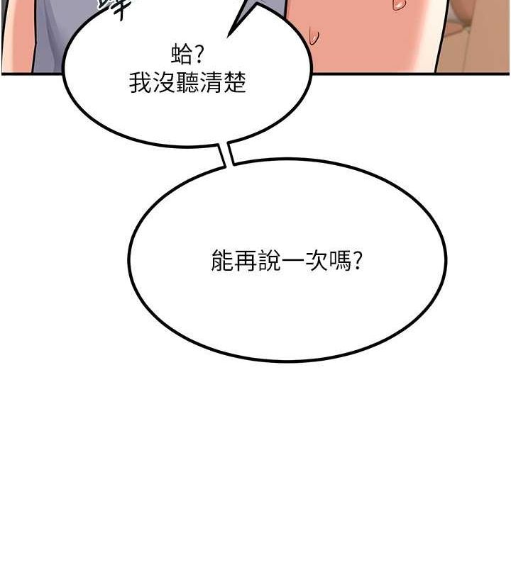 [韩国漫画] 熟女计划书 剧情,OL#[203P]-79