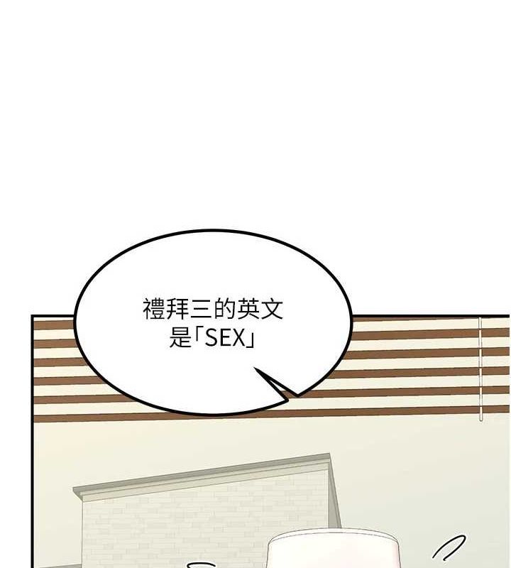 [韩国漫画] 熟女计划书 剧情,OL#[203P]-80