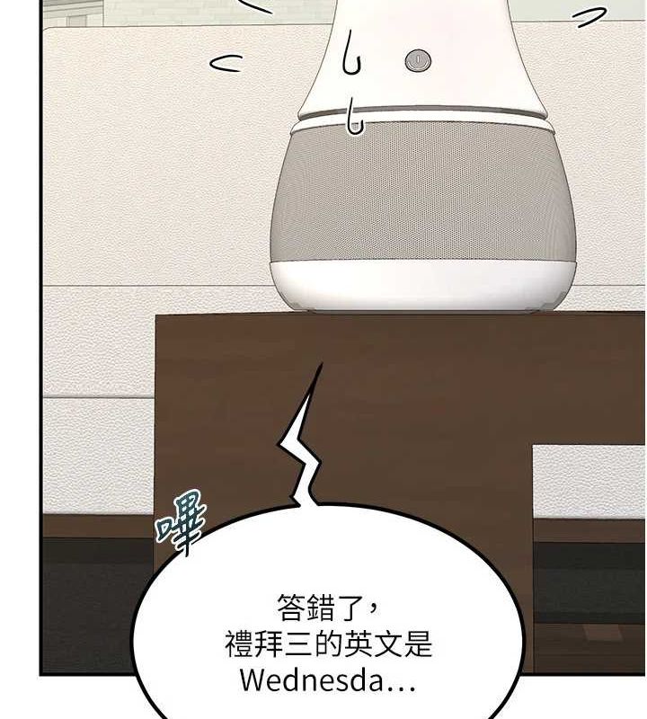 [韩国漫画] 熟女计划书 剧情,OL#[203P]-81