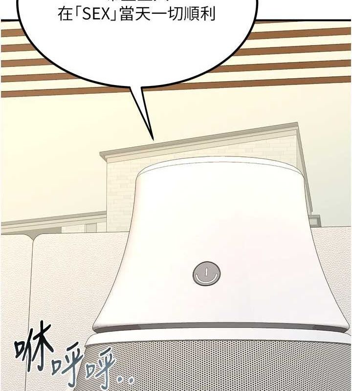 [韩国漫画] 熟女计划书 剧情,OL#[203P]-89