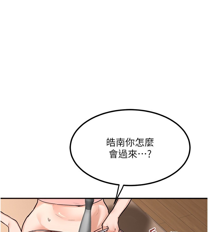 [韩国漫画] 熟女计划书 剧情,OL#[183P]-1
