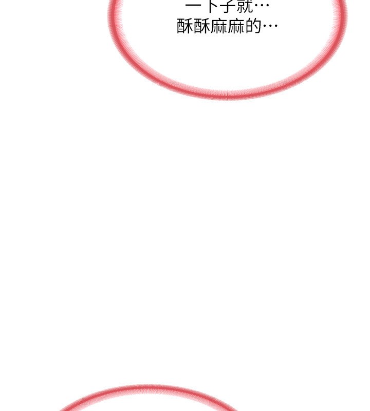 [韩国漫画] 熟女计划书 剧情,OL#[183P]-118