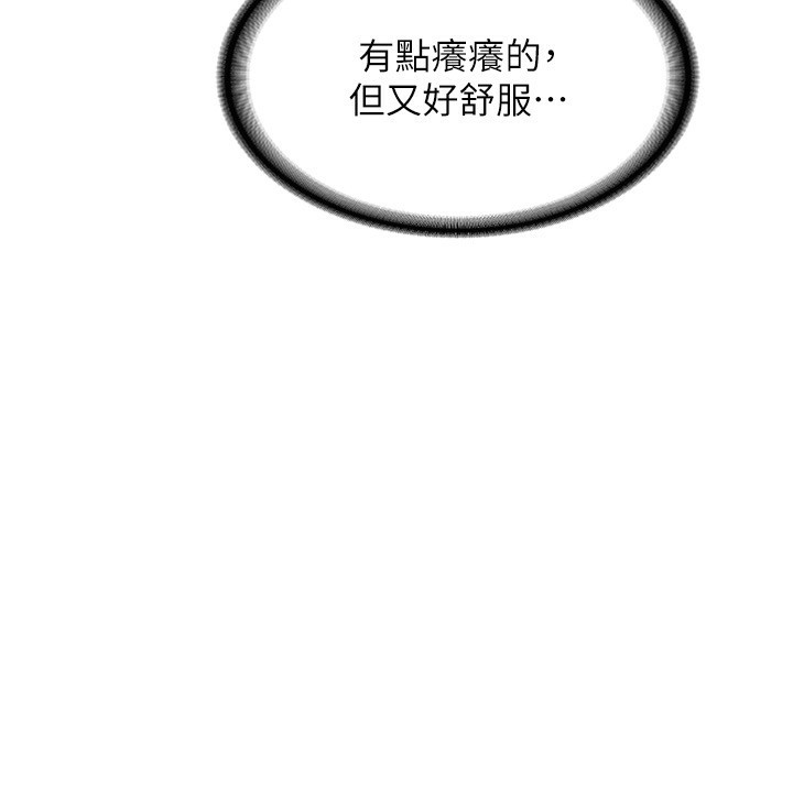 [韩国漫画] 熟女计划书 剧情,OL#[183P]-173