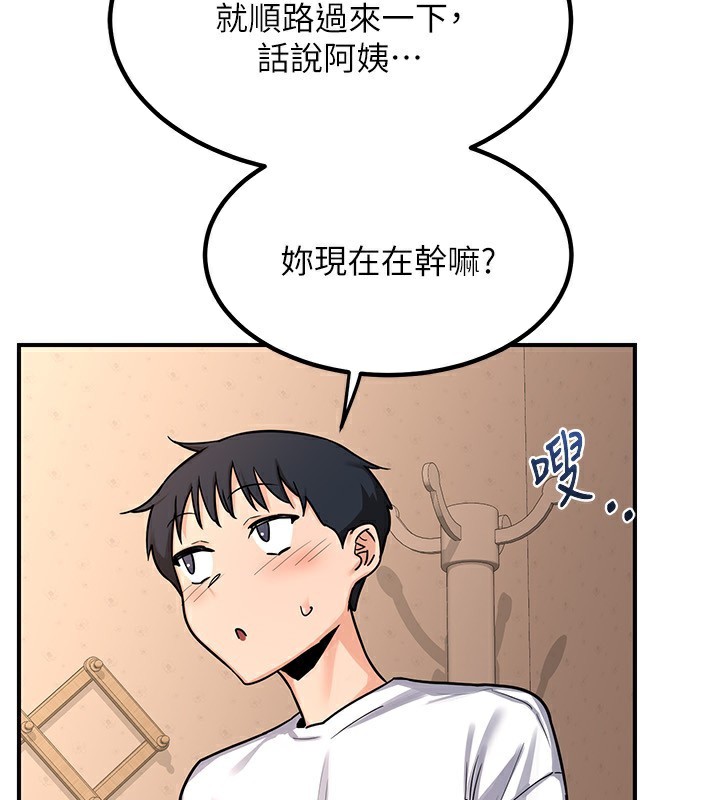 [韩国漫画] 熟女计划书 剧情,OL#[183P]-4