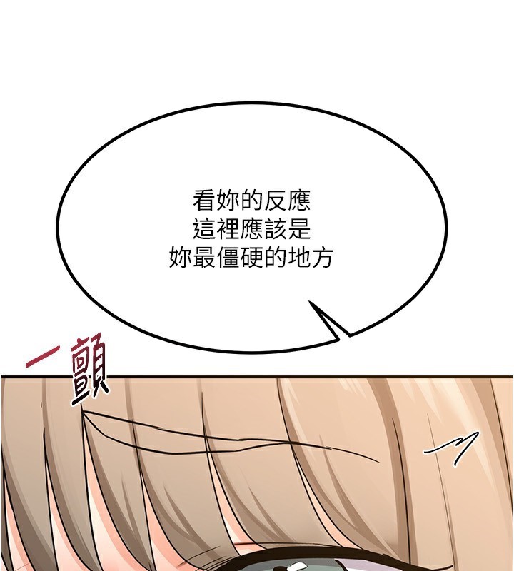 [韩国漫画] 熟女计划书 剧情,OL#[183P]-49