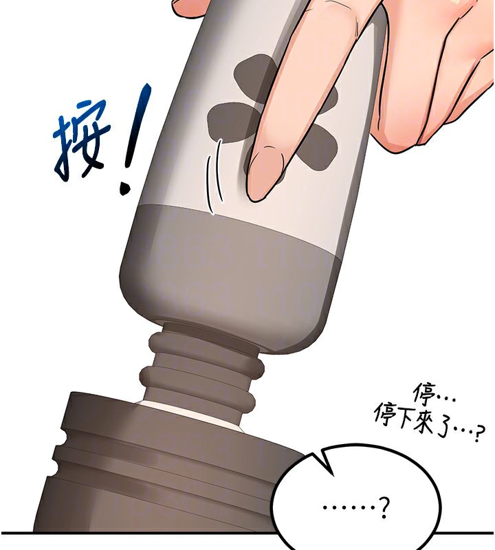 [韩国漫画] 熟女计划书 剧情,OL#[183P]-58