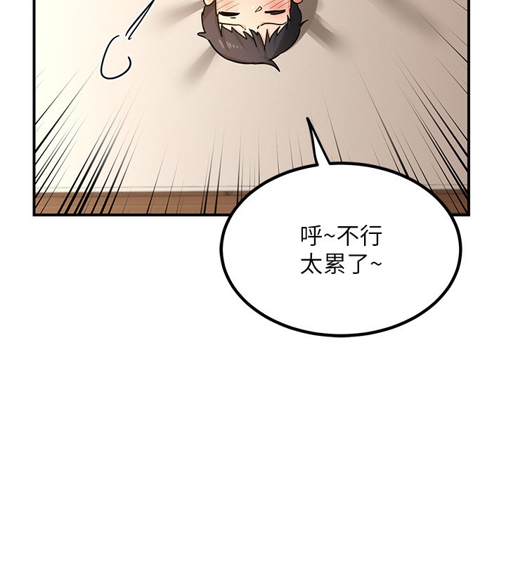 [韩国漫画] 熟女计划书 剧情,OL#[183P]-61